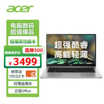 笔记本电脑质量十大排名