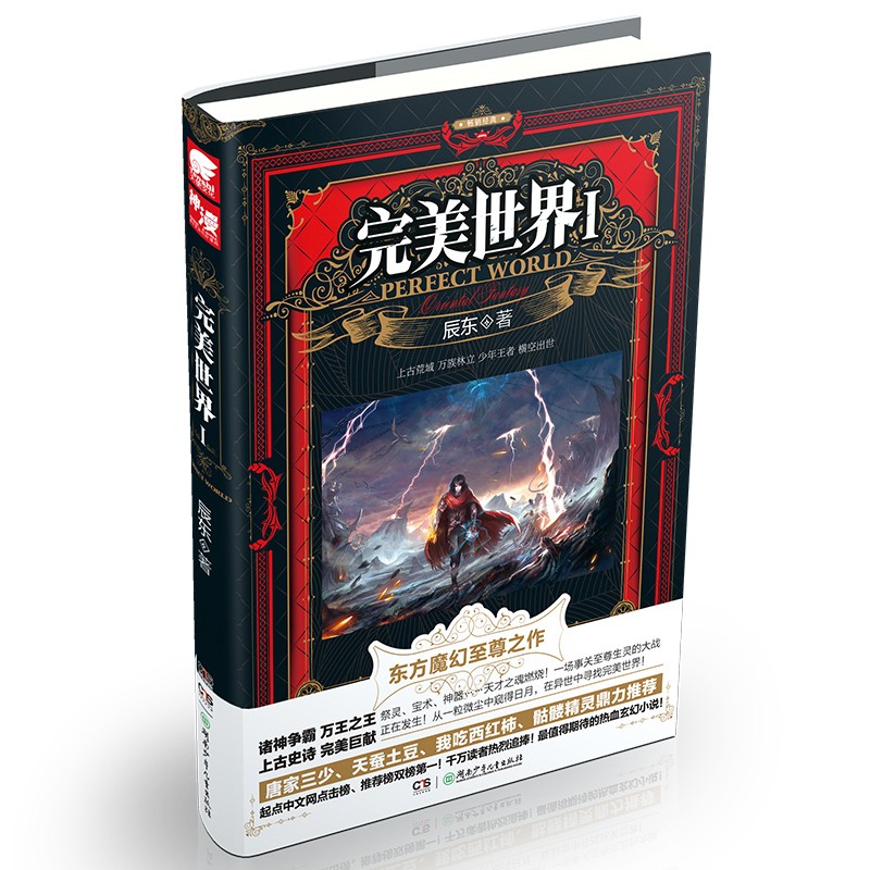 完美无瑕的证件照：AI驱动的图像优化和美化 (完美无瑕含义)