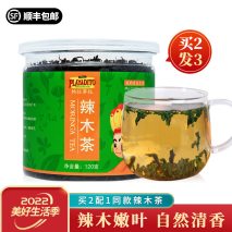 辣木茶怎么冲泡更好喝