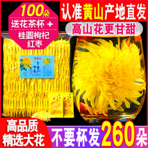 怎么可以错过（野菊花泡水喝的功效）菊花茶有什么用 第4张