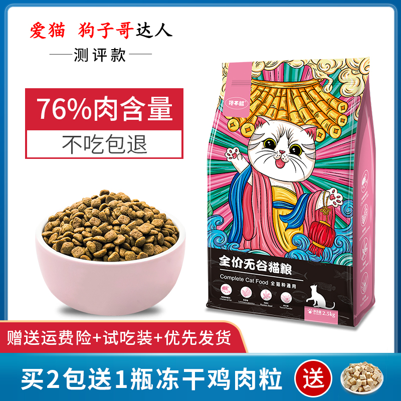 “缅因猫”的优缺点，看完，你还会养吗？