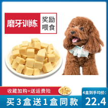 兽医：狗狗临终前的5大“征兆”，劝你多陪陪它吧！【馋不腻羊奶酪】含有钙质蛋白质，美毛护肤淘宝月销量400旗舰店【馋不腻羊奶酪】含有钙质蛋白质，美毛护肤¥29.9【馋不腻无谷狗粮】营养丰富，促进发育淘宝月销量800旗舰店【馋不腻无谷狗粮】营养丰富，促进发育¥99-狗狗头七如何证明回来过