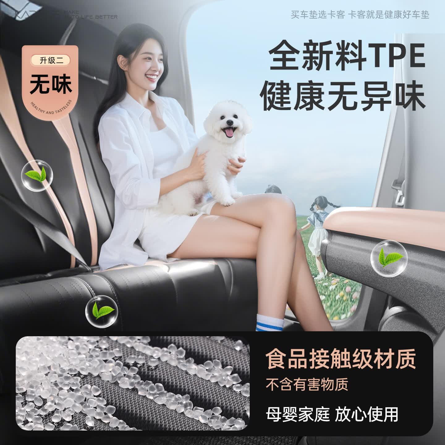 卡客(Karcle)TPE汽车脚垫适用于五菱缤果PRO2026款原车开模卡扣固定脚垫定制