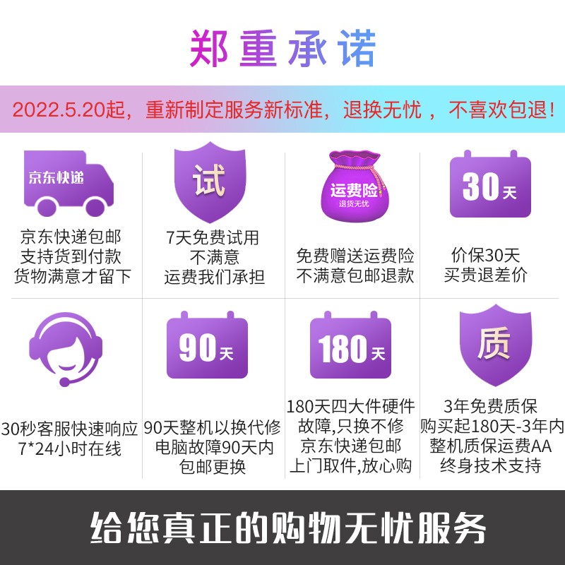 不同配置的电脑系统转移