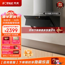 油烟机哪个牌子好？排名前十名品牌介绍