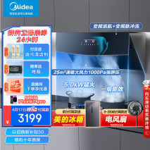 油烟机哪个牌子好？排名前十名品牌介绍