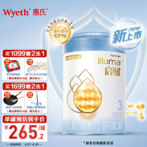 6岁以上儿童奶粉排行榜