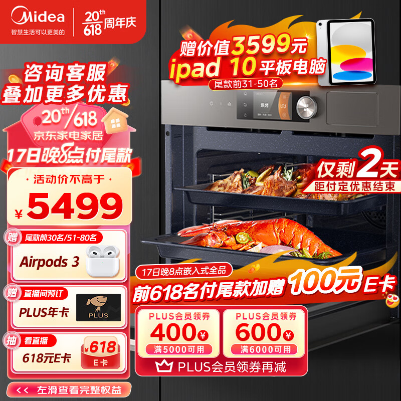 多家厂商报价对比