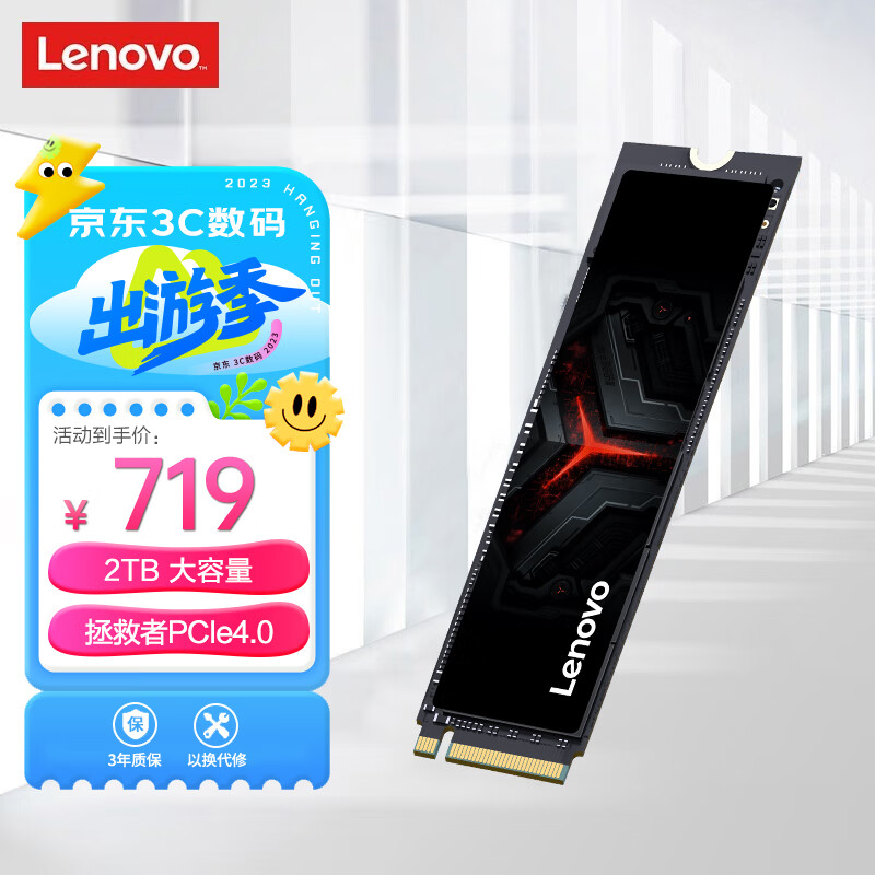 硬盘品牌与型号的差异影响价格