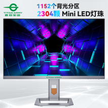 MiniLED显示器不知怎样选？看看这三款  MiniLED显示器 第2张