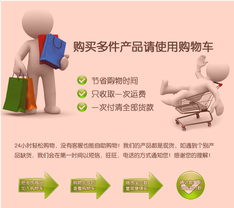 极客 中通 X12 L商米L2S扫描巴枪喇叭 东大集成Q9/Q9C/Q9L扬声器