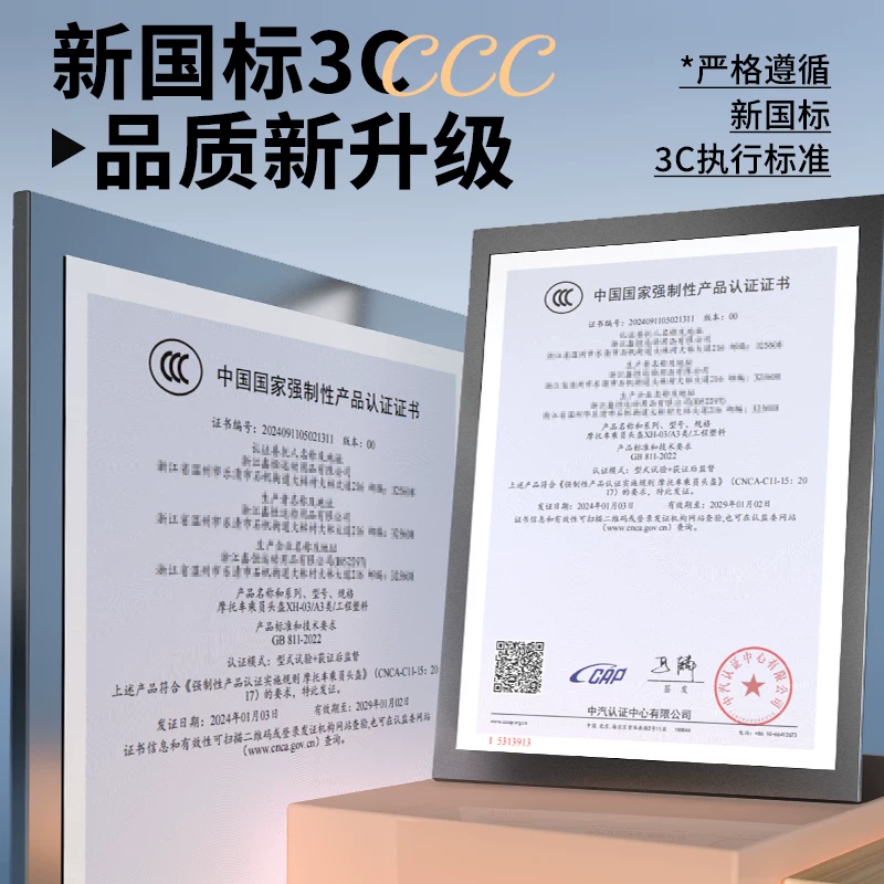 新国标3C认证电动车头盔女男士摩托车安全帽夏季防晒半盔四季通用
