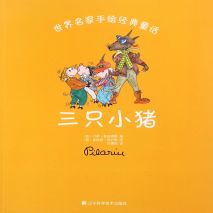 墙裂推荐（故事大全睡前故事女友）小故事睡前故事女朋友搞笑 第4张