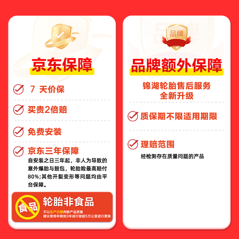 锦湖轮胎KUMHO汽车轮胎 205/55R16 91H KR26 适配卡罗拉/朗逸/英朗