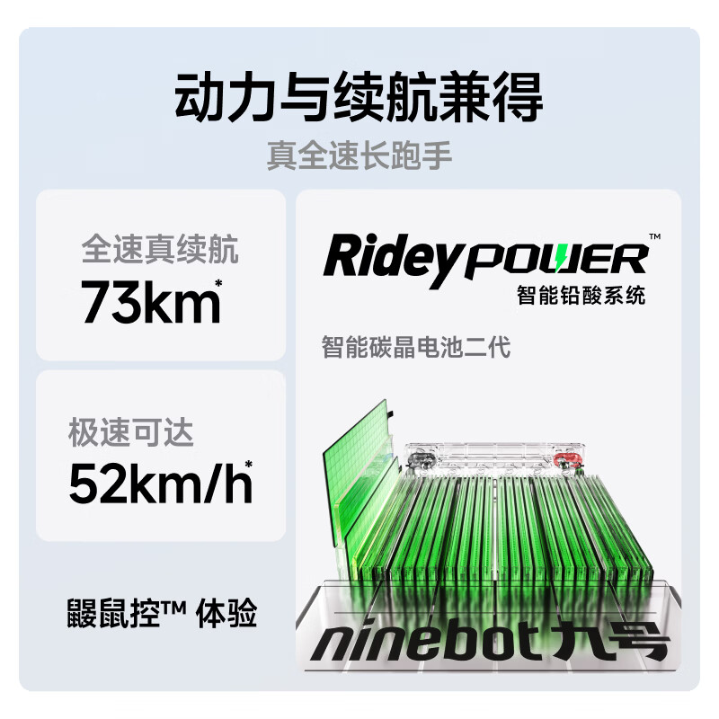 九号（Ninebot）九号电动N3 85 2026 九号电动摩托车 高速通勤 长续航电摩【门店自提】 到门店选颜色