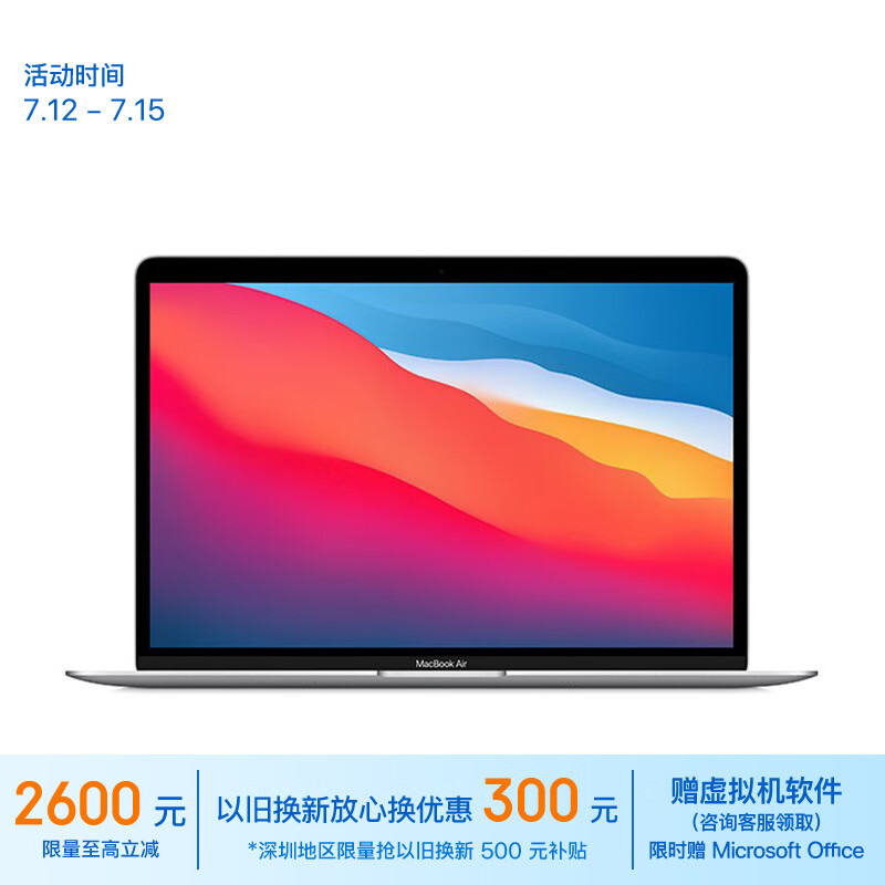 又搞偷袭！苹果开售M3版本MacBookAir插图22