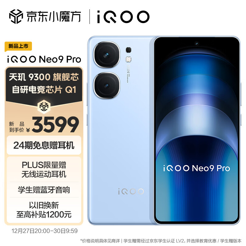 Iqoo Neo Pro Iqoo Neo Pro