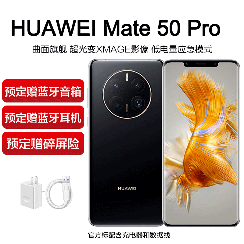 华为mate60pro配置曝光：或搭载自研5g芯片，但看到价格心里拔凉