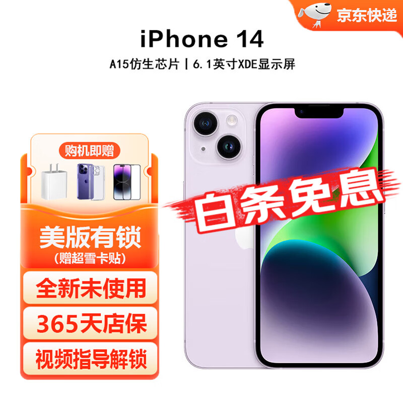 苹果iPhone 16相机规格创新超越预期,iPhone,16,手机摄影,相机规格,新特性,苹果手机摄影,16相机评测,第1张