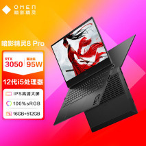 2023年高性能笔记本选购指南：超高性价比游戏本排行榜前十