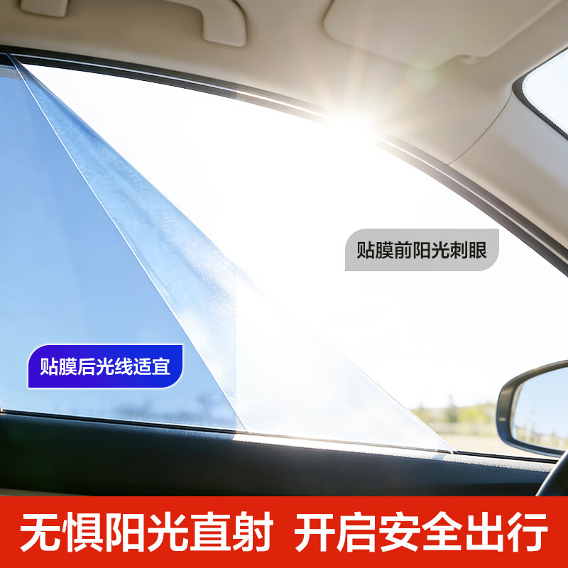 3M【原装进口】汽车贴膜 朗瞻精英版套装高隐私深色组合全车汽车玻璃车膜太阳膜隔热膜车窗膜 包施工
