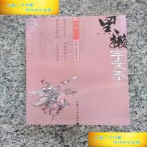 宇文泰的儿子们,个个能力非凡却大多下场凄惨