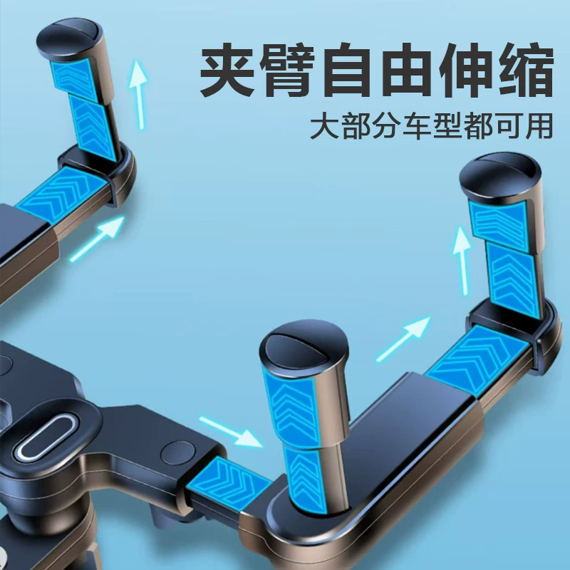 后视镜车载手机支架汽车导航专用手机架车内多功能支撑架2026新款