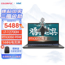 2023年高性能笔记本选购指南：超高性价比游戏本排行榜前十