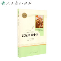 1,本书的内容是作者自1936年6月至10月在______________进行实地采访