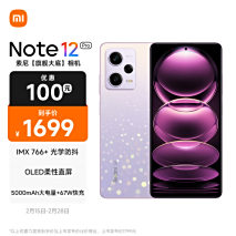 红米千元神机，IMX766+OIS光学防抖，5000mAh大电池手机仅1459元Redmi Note12Pro 5G IMX766 旗舰影像 OIS光学防抖 OLED柔性直屏京东月销量1万好评率98%无理由退换京东配送旗舰店Redmi Note12Pro 5G IMX766 旗舰影像 OIS光学防抖 OLED柔性直屏¥16995
