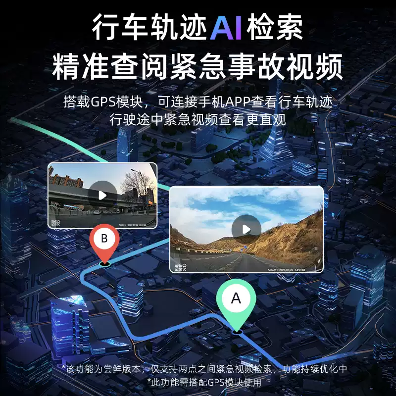 360五菱缤果pro星光L/S宏光MINI佳辰PLUS专用免走线隐藏式行车记录仪