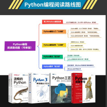 为什么学习编程对你的职业发展至关重要？Python编程  从入门到实践 第3版（图灵出品）京东月销量2000好评率99%无理由退换京东配送官方店Python编程  从入门到实践 第3版（图灵出品）¥69.84