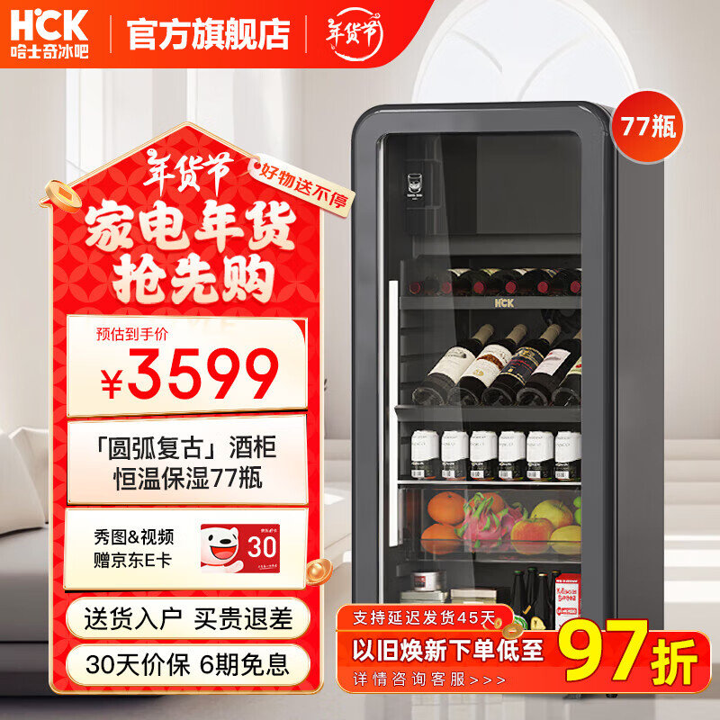 芭克斯电子恒温酒柜_恒温电子酒柜芭克斯好用吗_电子恒温酒柜价格