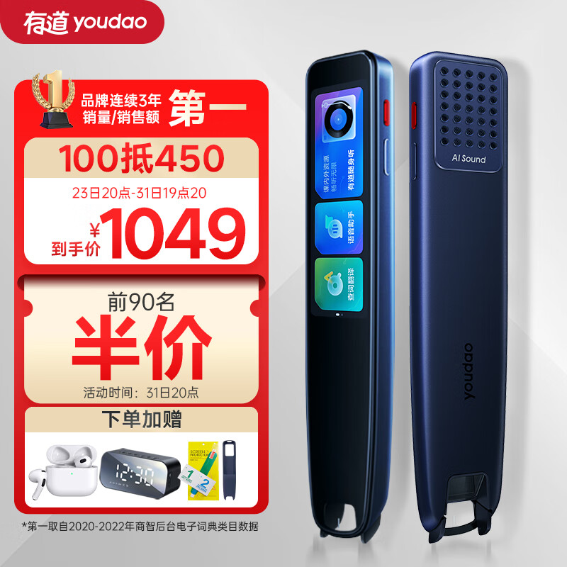 \u6709\u9053\u8bcd\u5178\u7b14X5\uff1a9\u79d1\u5168\u9762\u5b66\uff0c\u767e\u79cd\u8bed\u8a00\u4e92\u8bd1\uff0c\u6559\u6750\u540c\u6b65\u5b66