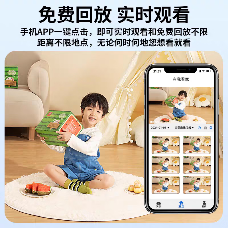 广春免插电摄像头4G门口车载家用室内手机远程小型高清监控器电池可充电监控