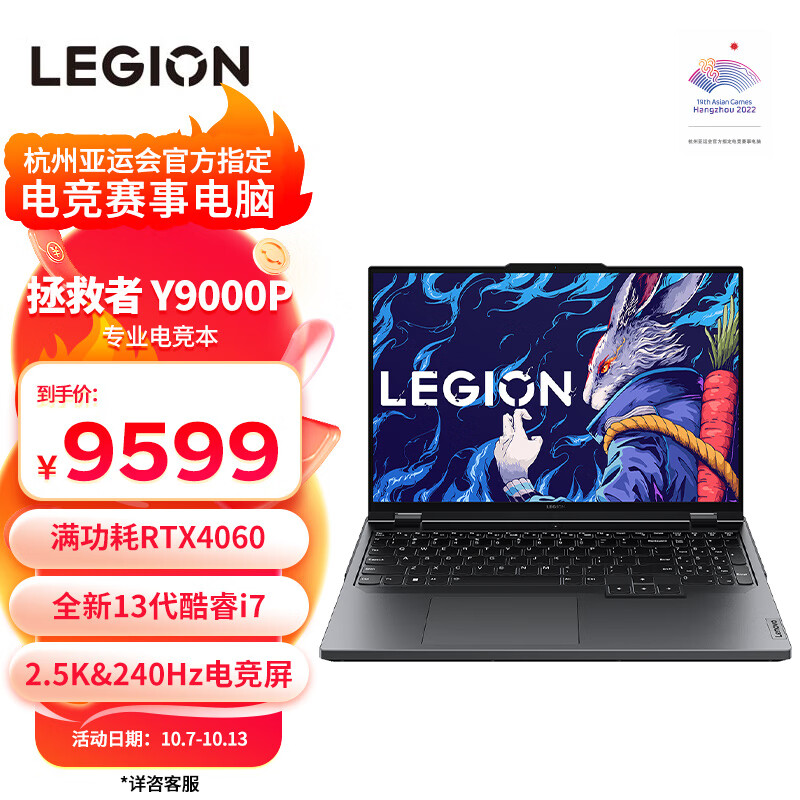 笔记本i713650hx和13700H/HX，i913900HX，i513500hx哪个更强