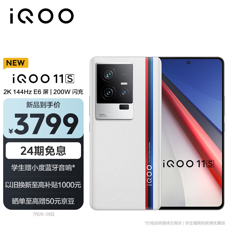vivo手机怎么设置左右滑动