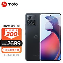 “卷王”开始发力，512GB+三摄OIS防抖+144Hz，跌至2699元摩托罗拉moto S30 Pro 黄金曲面超感屏  5000万像素超大底 68W闪充 骁龙888+ 京东月销量500好评率96%无理由退换京东配送官方店摩托罗拉moto S30 Pro 黄金曲面超感屏  5000万像素超大底 68W闪充 骁龙888+ ¥28995