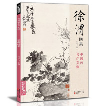 越早知道越好（徐渭）徐渭的生平经历概括 第9张