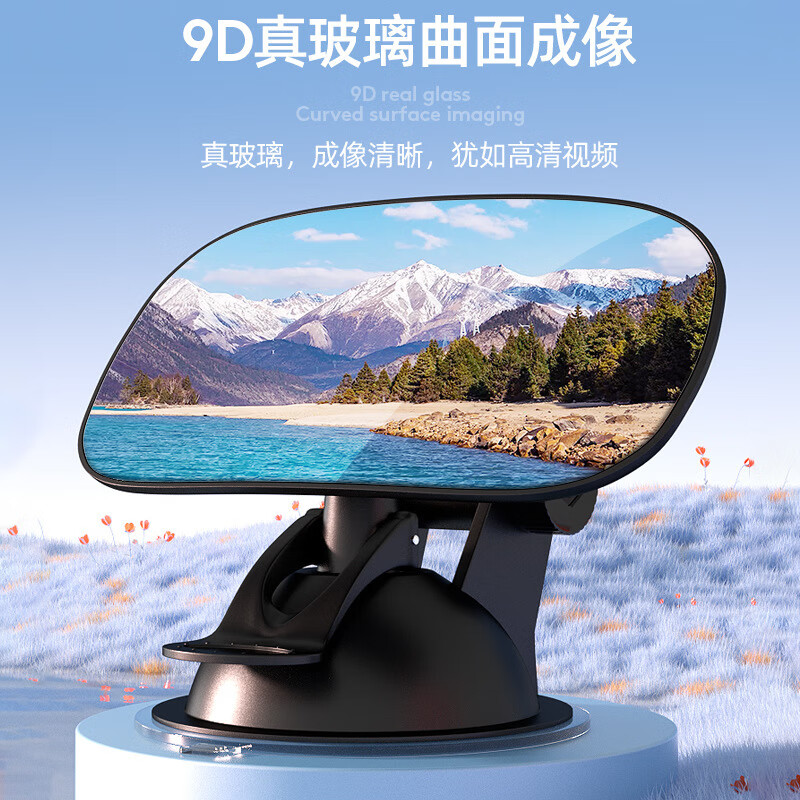启游汽车车内用品必备婴儿童反向安全座椅反光镜观察镜辅助后视镜圆镜 宝宝观察镜【夹子款】