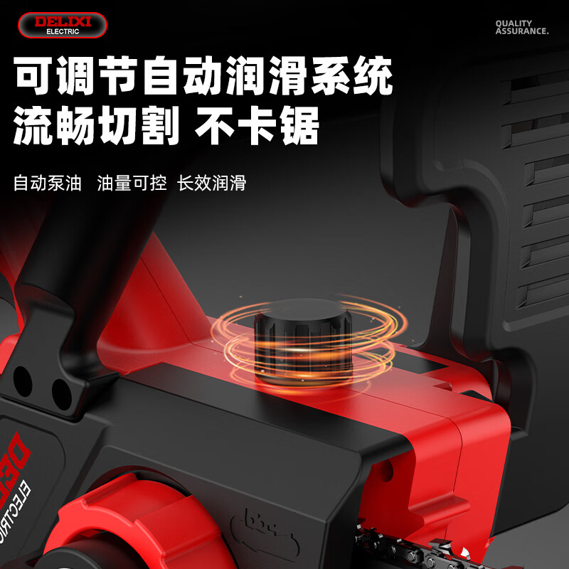 德力西电气(DELIXI ELECTRIC)电锯家用电链锯伐木锯木材切割机电动工具