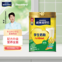 6岁以上儿童奶粉排行榜