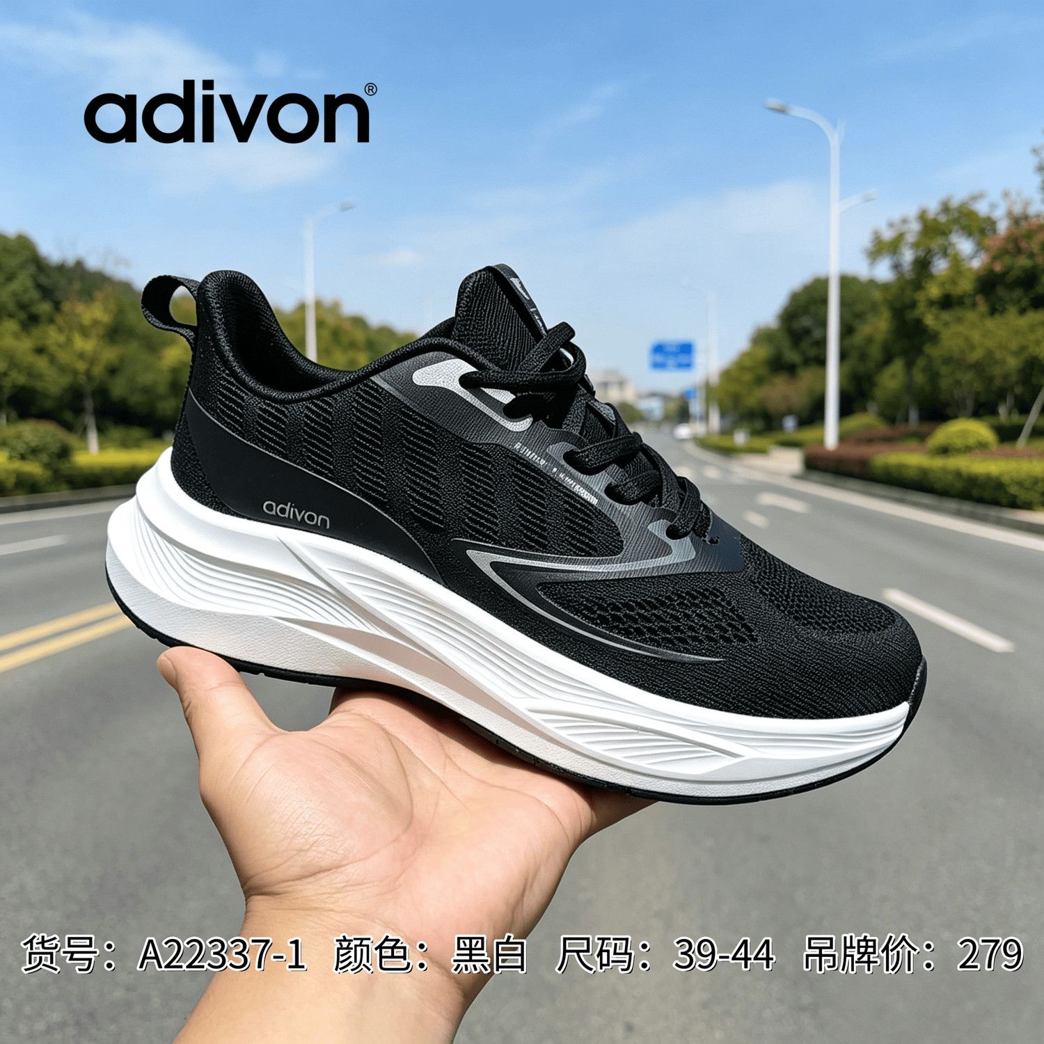 adivon阿迪王男鞋2026秋季新款轻便防滑透气减震运动鞋跑步