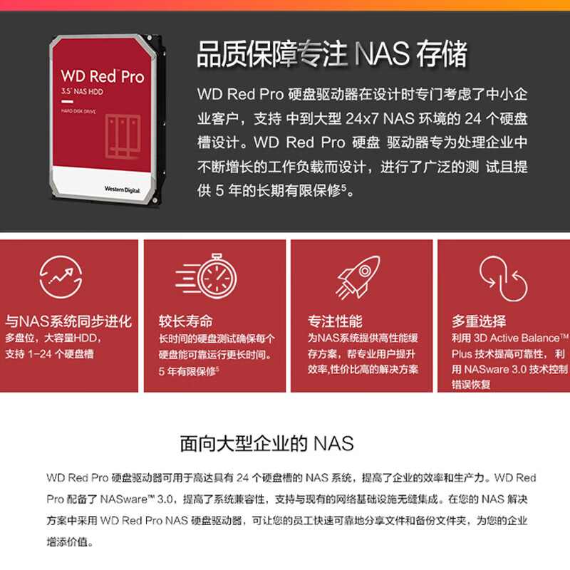 不同品牌硬盘可以一起用吗