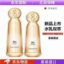 ag水乳是什么档次的牌子