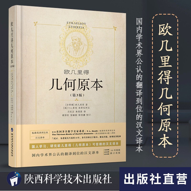 勾股定理的历史_勾股定理历史100字_勾股定理历史视频