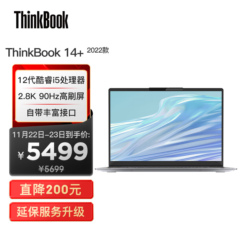 i5 12450h和i5 12500h有什么区别？差别大吗？参数配置对比