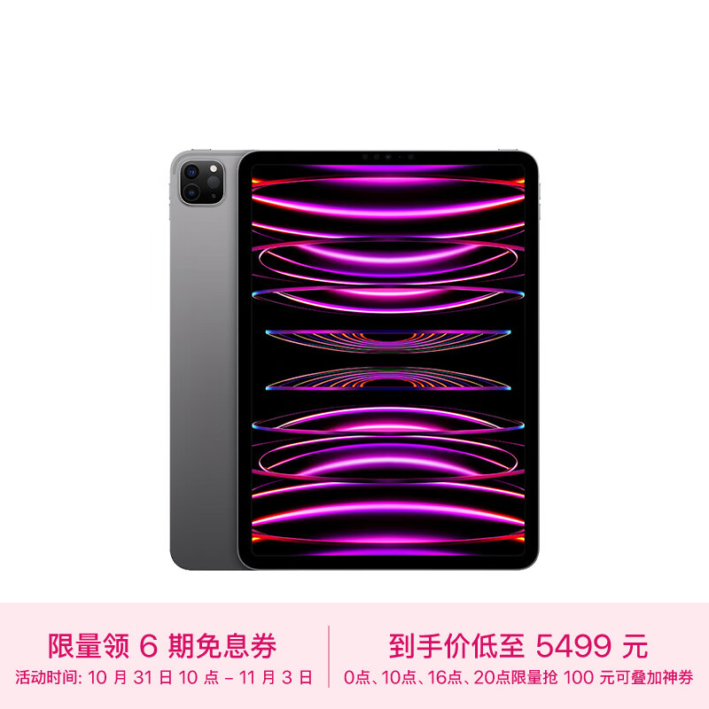 苹果M3芯片发布：速度是M1两倍，新iPad Pro性能将大幅提升插图44