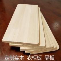 派阳山实木颗粒板怎么样
