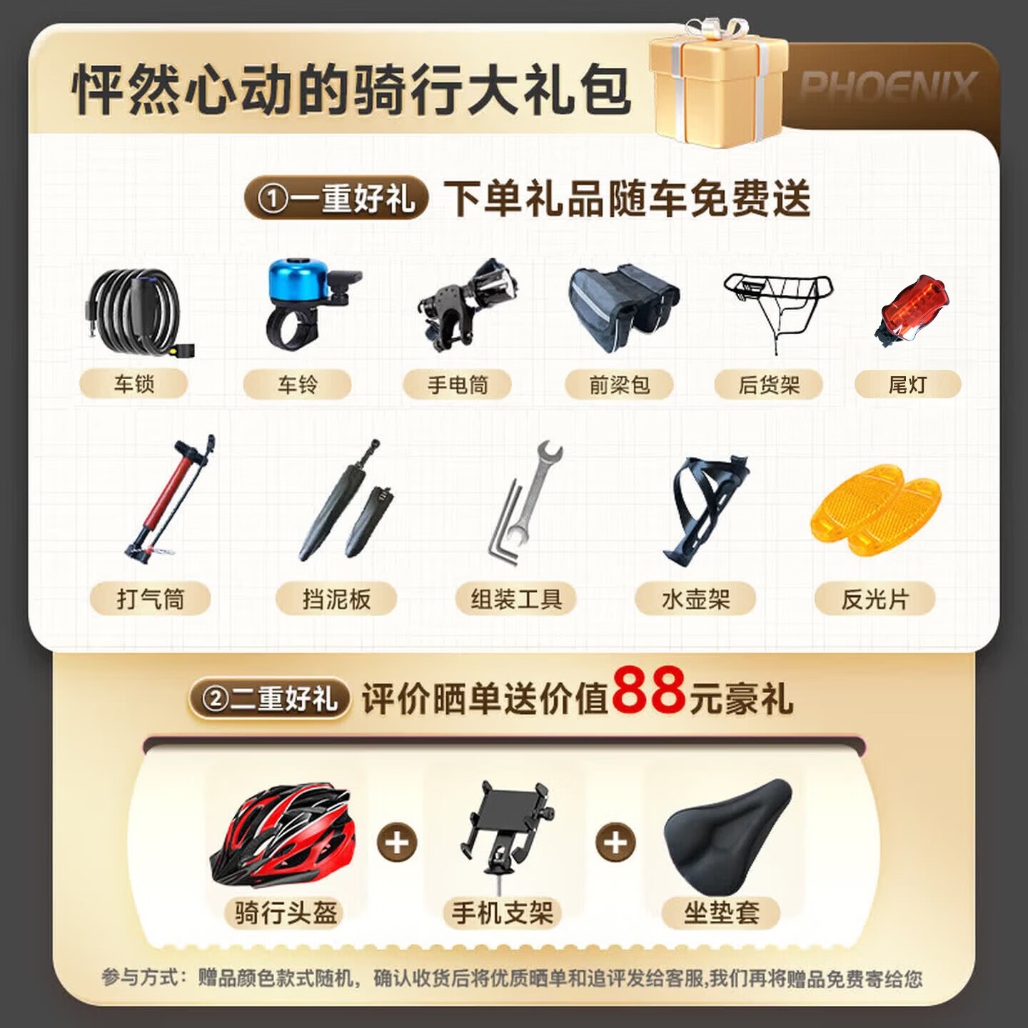 凤凰官方旗舰店山地自行车男女士变速单车青少年学生越野公路赛车途瑞 钢架【辐条】长石灰 26寸【适合160-185cm】 24速